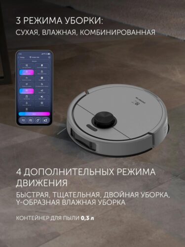 Пылесос-робот Polaris IQ Home PVCRAC 7290 55Вт серый — изображение 8