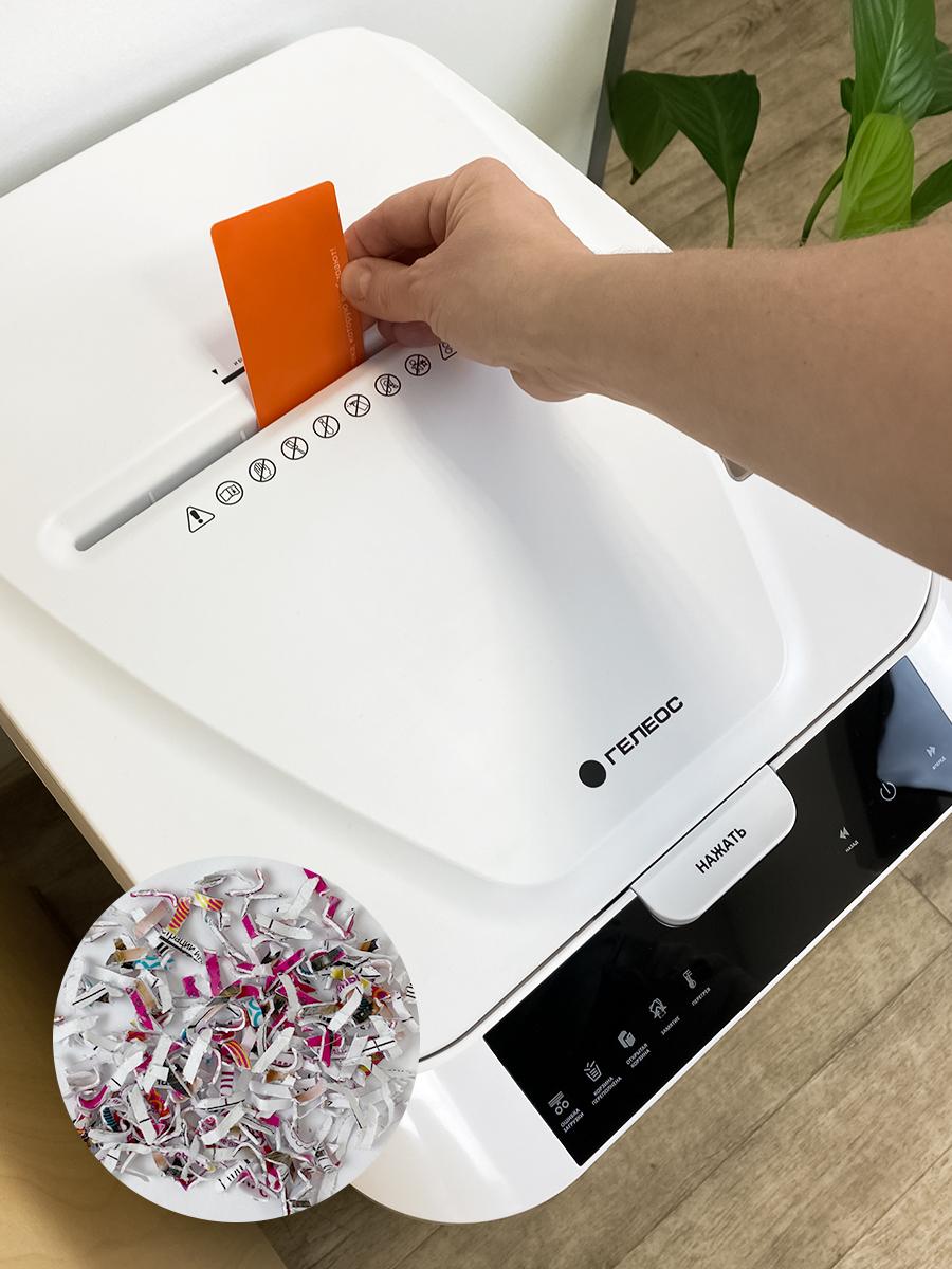 Уничтожитель документов ГЕЛЕОС АП40-5, DIN P-5 (5 ур-нь секр.), фрагмент 1,9х12мм, АВТОПОДАЧА 180 лист (70г/м2), пл.карты/скрепки/скобы, 37 литров — изображение 8