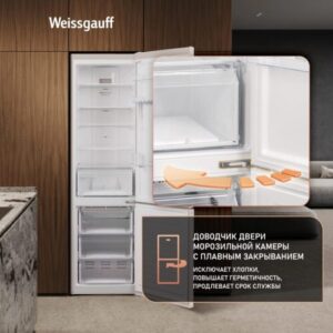 Купить Холодильник Weissgauff WRK 2010 D Inverter NoFrost Beige Soft Close 2-хкамерн. бежевый - 4D-21483415 из реестра по лучшей цене