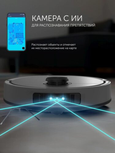 Пылесос-робот Polaris IQ Home PVCRAC 7290 55Вт серый — изображение 3