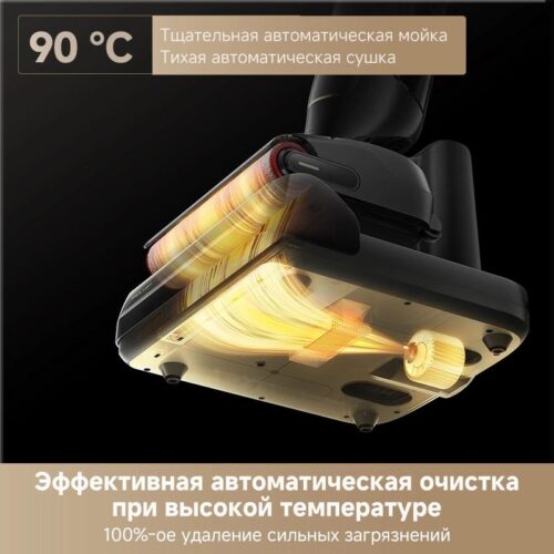 Пылесос моющий Trouver M10 Pro 300Вт черный — изображение 6