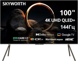 Купить Телевизор QLED Skyworth 100" 100Q79H MaxScreen TV Frameless черный/коричневый 4K Ultra HD 144Hz MEMC DVB-T DVB-T2 DVB-C DVB-S DVB-S2 USB WiFi Smart TV - 4D-16031991 из реестра по лучшей цене