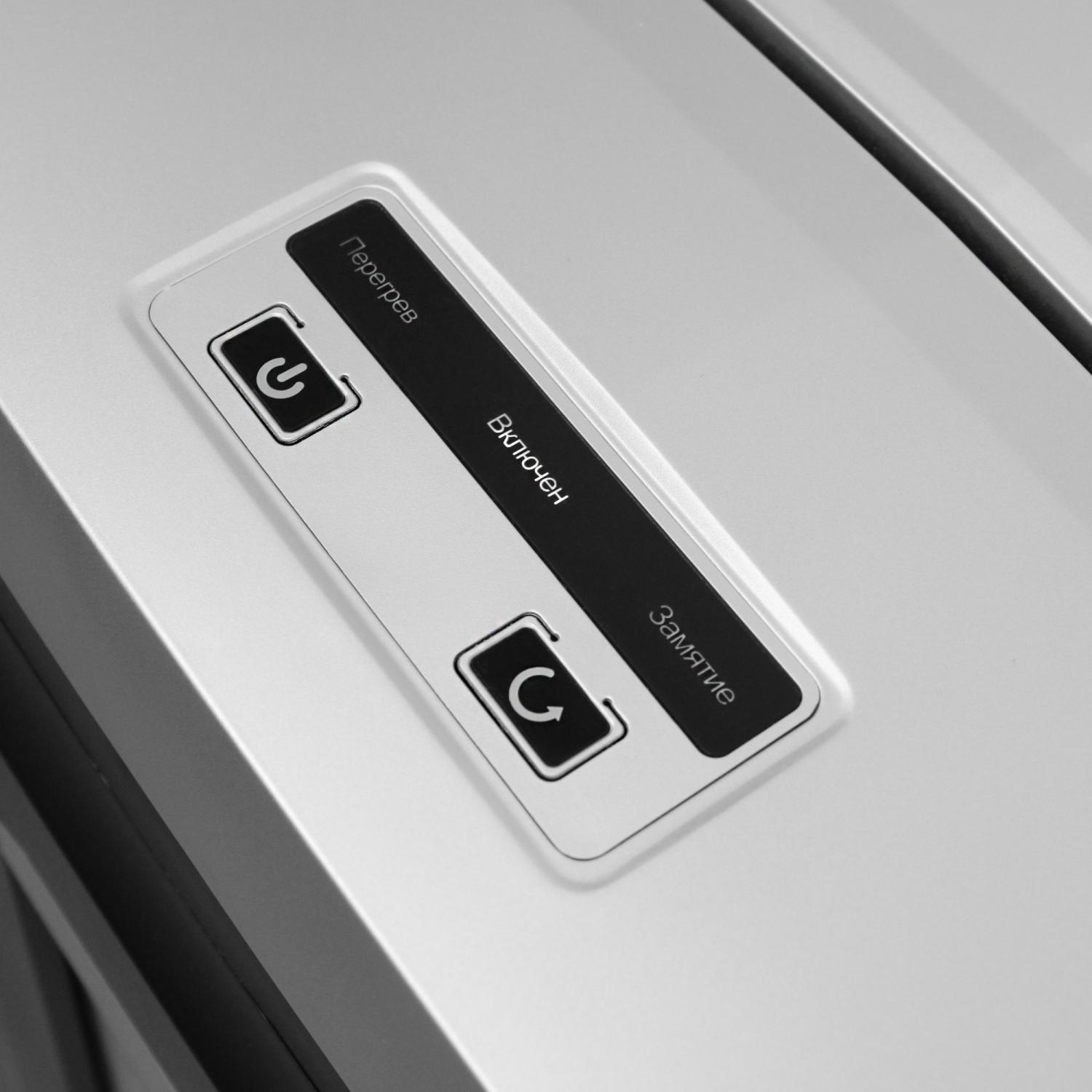 Уничтожитель документов ГЕЛЕОС УП21-7+, DIN P-7 (7 ур-нь секр.), фрагмент 0,8х1мм, 6-7 лист (70г/м2), CD/пл.карты, 23 литра — изображение 5