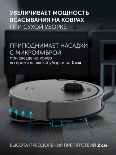 Пылесос-робот Polaris IQ Home PVCRAC 7290 55Вт серый — изображение 6