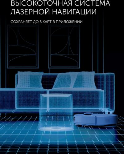 Пылесос-робот Polaris IQ Home PVCRAC 7290 55Вт серый — изображение 7