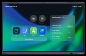 Купить Панель Sber 65" ПРО Sber 65 серый титан VA LED 6.5ms 16:9 HDMI M/M Cam матовая 350cd 178гр/178гр 3840x2160 DP SPDIF 4K USB 42кг - 4D-14776271 из реестра по лучшей цене
