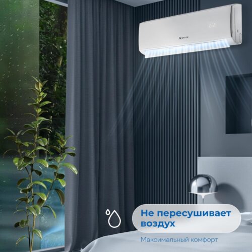 Сплит-система Vitek VT-2505 белый — изображение 9