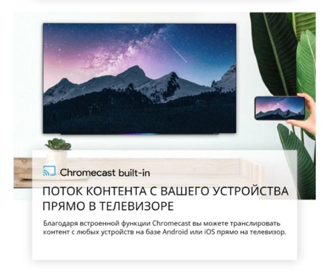 Телевизор OLED Skyworth 65" 65SXF9800 BM Series Frameless черный/черный 4K Ultra HD 120Hz DVB-T DVB-T2 DVB-C DVB-S DVB-S2 USB WiFi Smart TV — изображение 10