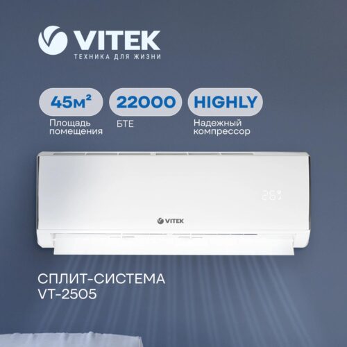 Сплит-система Vitek VT-2505 белый — изображение 7