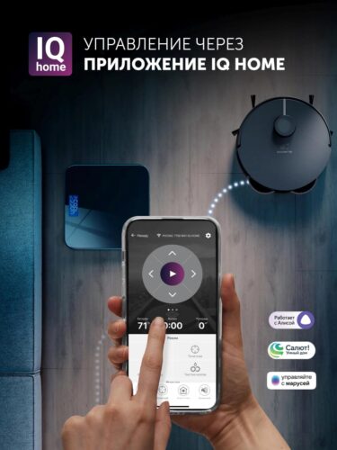 Пылесос-робот Polaris IQ Home PVCRAC 7750 65Вт графит/серый (в компл.:2мешка) — изображение 3