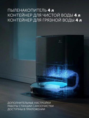 Пылесос-робот Polaris IQ Home PVCRAC 7750 65Вт графит/серый (в компл.:2мешка) — изображение 8