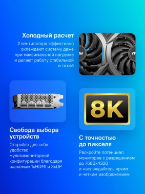 Видеокарта MSI PCI-E 4.0 RTX 3060 VENTUS 2X 12G OC NVIDIA GeForce RTX 3060 12Gb 192bit GDDR6 1680/15000 HDMIx1 DPx3 HDCP Ret — изображение 3