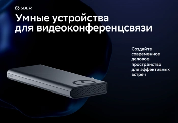 Контроллер Sber SDTM-001 — изображение 6