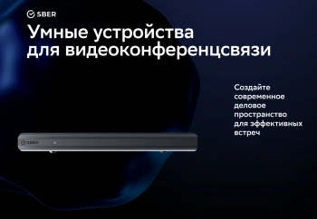 Контроллер Sber SDTM-001 — изображение 7