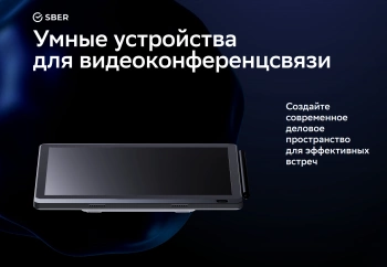 Панель управления Sber SDCP-10-001 10.1" сенсорная DC 2.0/PoE — изображение 7