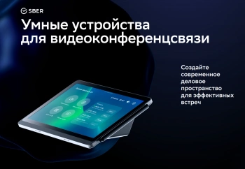 Панель управления Sber SDCP-10-001 10.1" сенсорная DC 2.0/PoE — изображение 8