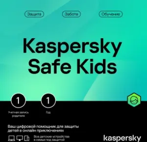 Купить Ключ активации Kaspersky Safe Kids Russian Edition 1-User 1Y Base Download Pack (KL1962RDAFS) - ME-2146882 из реестра по лучшей цене