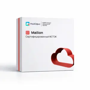 Купить Mailion, сертифицированный ФСТЭК -  из реестра по лучшей цене