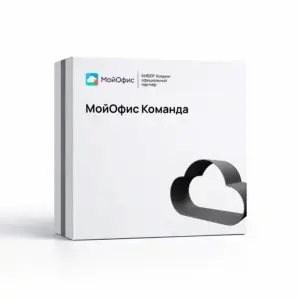 Купить МойОфис Команда -  из реестра по лучшей цене