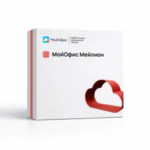Купить МойОфис Мейлион -  из реестра по лучшей цене