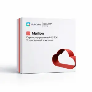 Купить Mailion, сертифицированный ФСТЭК — установочный комплект - X4-MLN-CF-DVDNL-S из реестра по лучшей цене