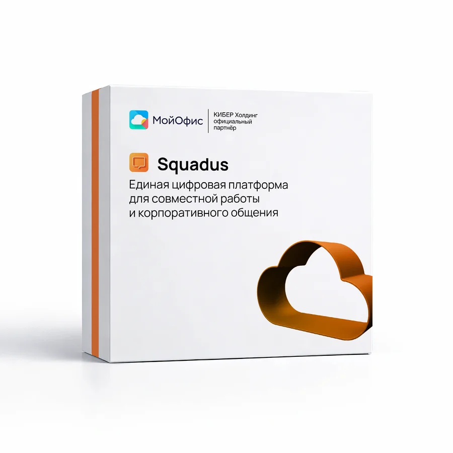 Купить Squadus — лицензия на обновление | ПО для бизнеса