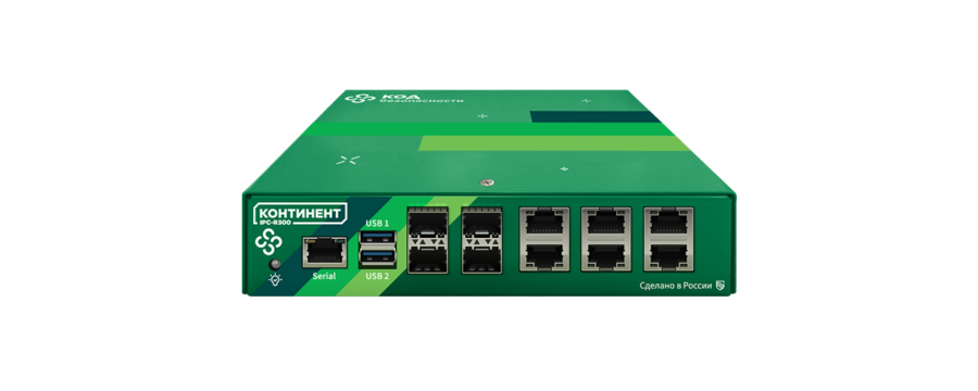 Континент 3.9 IPC-R300 — аппаратная платформа АПКШ
